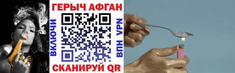 ГЕРОИН герыч купить сайты Питкяранта