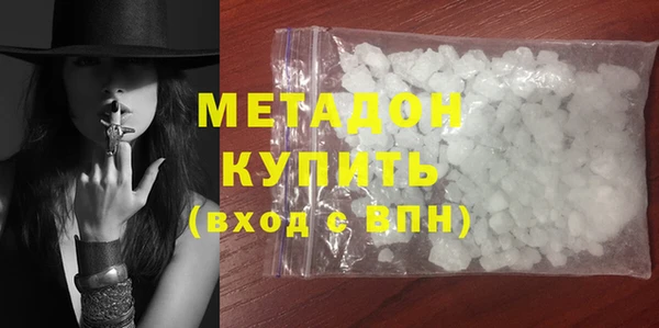тгк Медногорск
