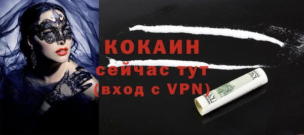 COCAINE Мегион