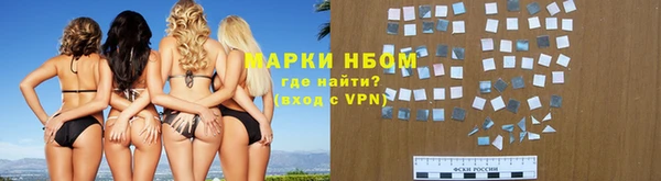 тгк Медногорск