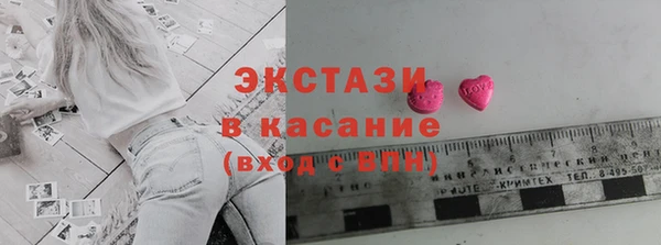 тгк Медногорск