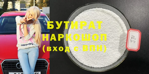 гидра Медвежьегорск
