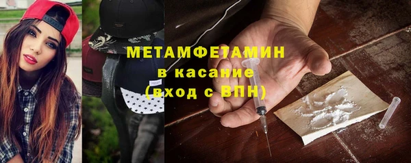 тгк Медногорск