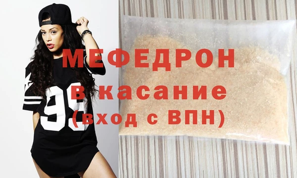 COCAINE Мегион