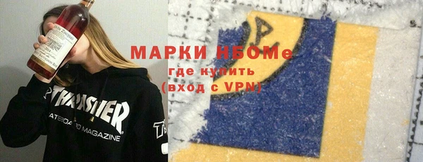 гидра Медвежьегорск