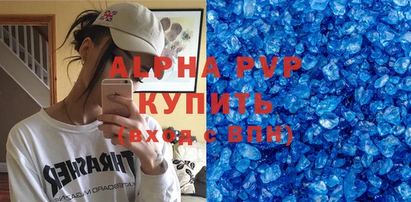 тгк Медногорск