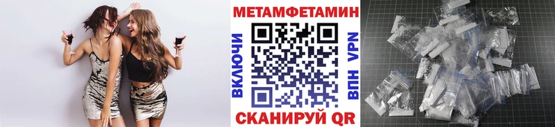 МЕТАМФЕТАМИН мет  площадка телеграм  Питкяранта 