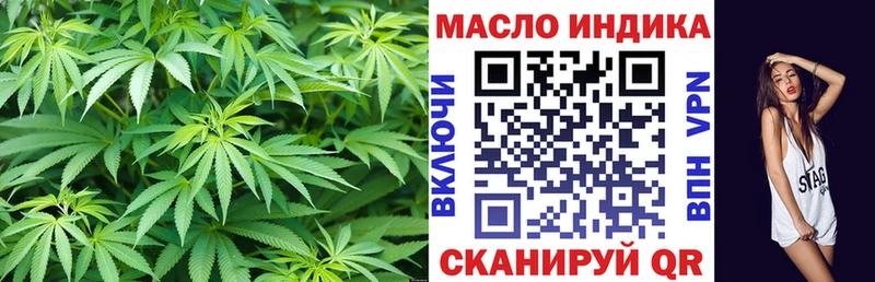 ТГК концентрат  omg зеркало  Питкяранта 